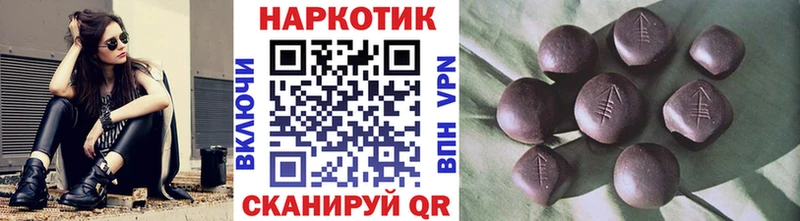 Цена Шарыпово ЭКСТАЗИ Меф Гашиш Канабис