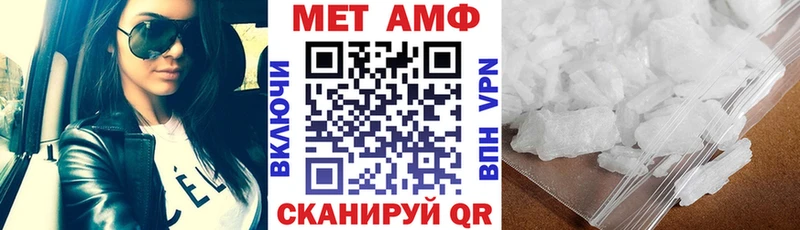 АМФ VHQ  что такое наркотик  Шарыпово 