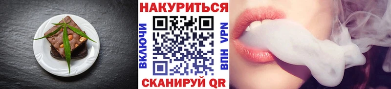Еда ТГК конопля  нарко площадка какой сайт  Шарыпово 