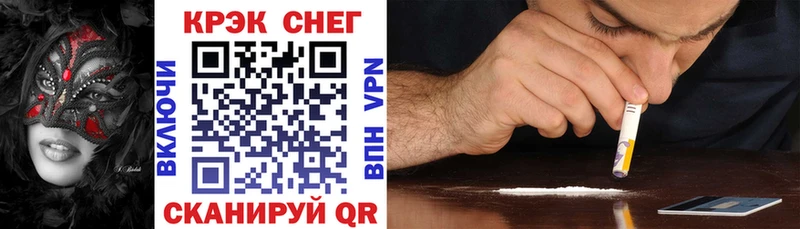 купить  сайты  Шарыпово  КОКАИН VHQ 