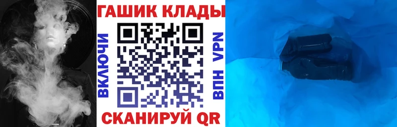 маркетплейс наркотические препараты  Шарыпово  ГАШ VHQ  гидра зеркало 