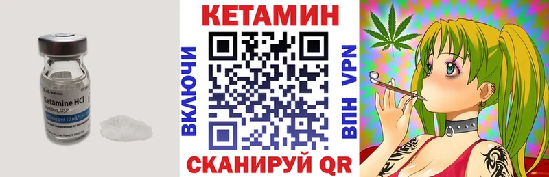 Кетамин ketamine  Шарыпово 