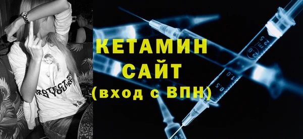 тгк Майский