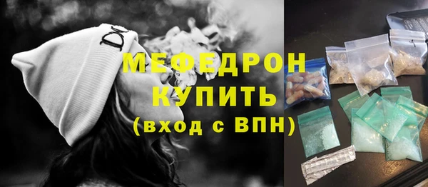МДПВ Балахна