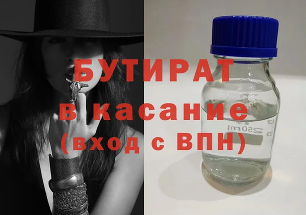 тгк Майский