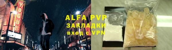 не бодяженный Магас