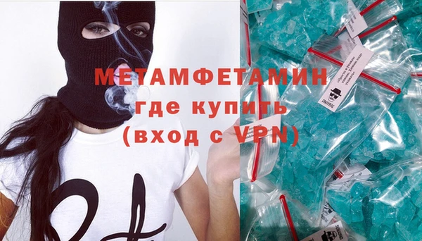 тгк Майский