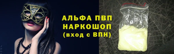 марки lsd Баксан