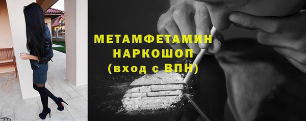 МДПВ Балахна