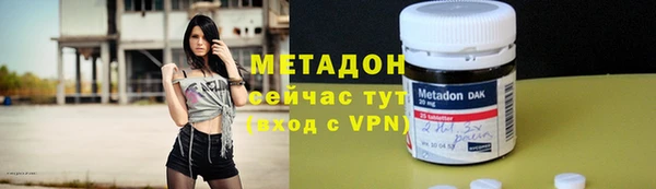 не бодяженный Магас