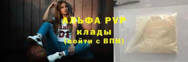 не бодяженный Магас