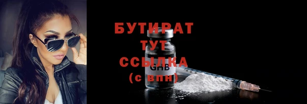 не бодяженный Магас