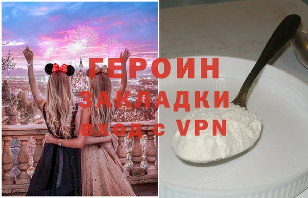 не бодяженный Балабаново