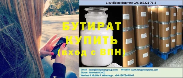 гидропоника Магадан