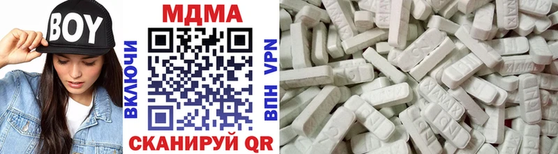 хочу наркоту  Шарыпово  MDMA VHQ 