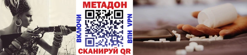 купить закладку  блэк спрут ссылка  Метадон кристалл  Шарыпово 