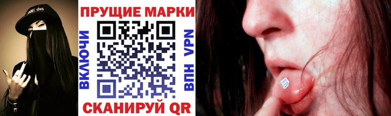 Марки NBOMe 1,8мг  купить закладку  Шарыпово 
