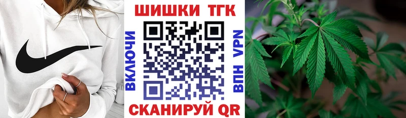 Марихуана конопля  blacksprut вход  Шарыпово  наркошоп 